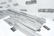 Cutlass Stainless Steel Automotive Trim AFTER Chrome-Like Metal Polishing | Trim Polishing | Aluminum Polishing Services